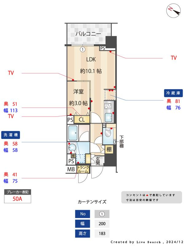 フェルモ横浜桜木町
