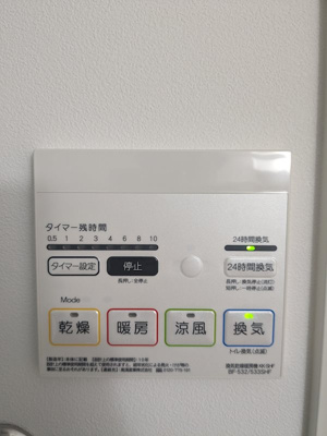 【設備】 | コルビジェスリー