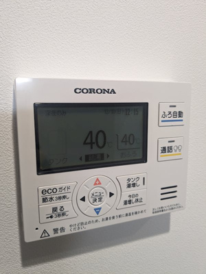 【設備】 | コルビジェスリー