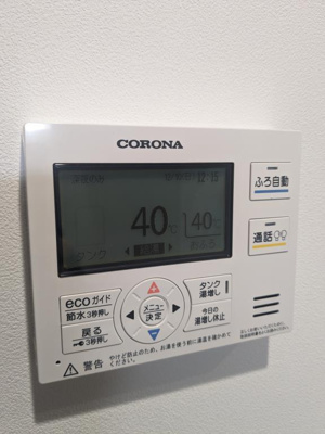 【設備】 | コルビジェスリー