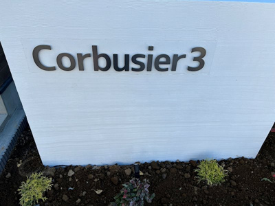 【その他】 | コルビジェスリー