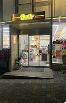 港区六本木４丁目の賃貸マンションの周辺|デイリーヤマザキ六本…まで307m 