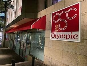 港区六本木４丁目の賃貸マンションの周辺|Ｏｌｙｍｐｉｃ六本木店まで313m 