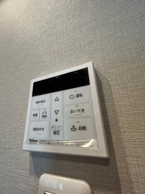 【設備】 | ブロンテ大久保