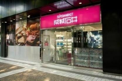 港区六本木１丁目の賃貸マンションの周辺|成城石井赤坂アークヒ…まで460m 