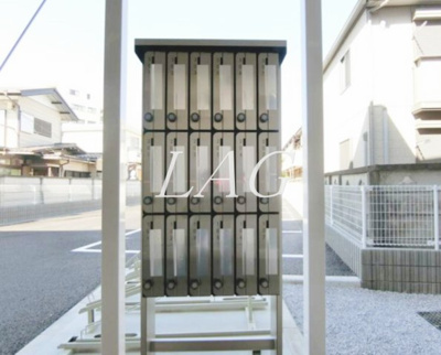 【その他共用部分】 | リブリ・ルミエールメゾン | 集合ポストです。