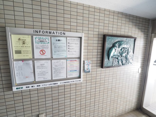 【その他共用部分】 | アクトピア金沢文庫