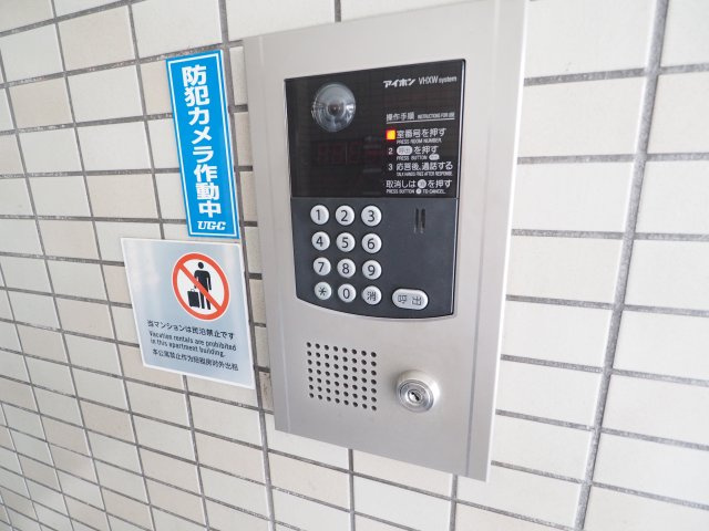 【セキュリティ】 | アクトピア金沢文庫