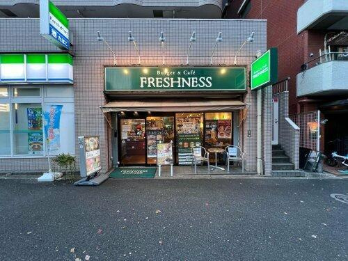 港区六本木５丁目の賃貸マンションの周辺|フレッシュネスバーガ…まで156m 
