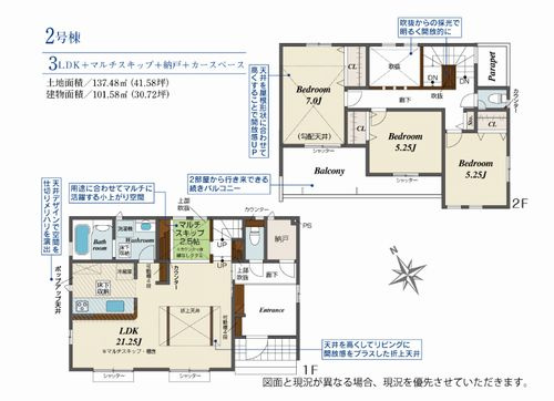 【その他】 | 【仲介手数料０円】高座郡寒川町倉見　新築一戸建て　3号棟　全3棟 | 2号棟　高座郡寒川町倉見　新築一戸建て　全3棟
