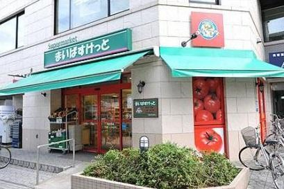 港区六本木２丁目の賃貸マンションの周辺|まいばすけっと六本木…まで595m 