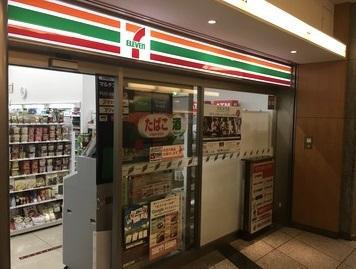 港区六本木２丁目の賃貸マンションの周辺|セブンイレブン六本木…まで283m 