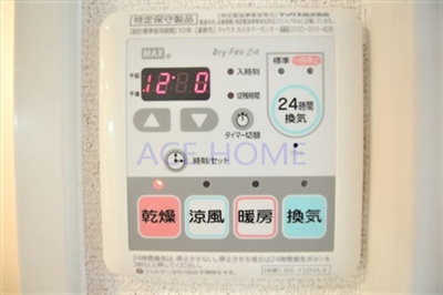 【設備】 | プレサンス難波元町