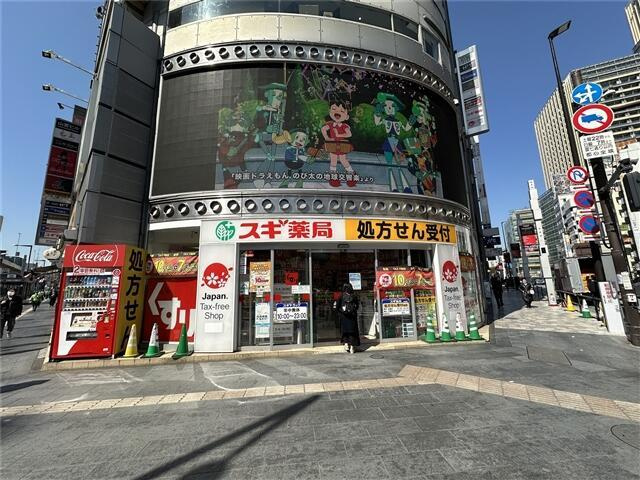 港区六本木７丁目の賃貸マンションの周辺|スギ薬局六本木店まで362m 