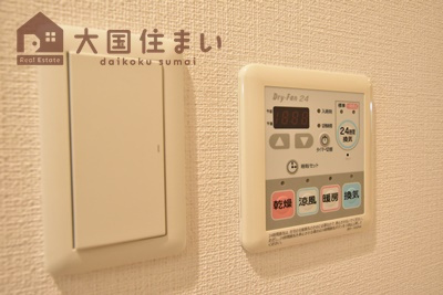 【浴室】 | プレサンス難波南アーバニッシュ