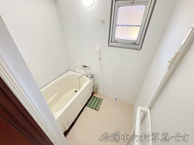 【浴室】 | 第1コーポ小菅【名古屋市賃貸・RC造】