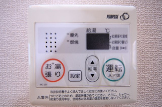 【発電・温水設備】 | 鹿沼市東町　中古戸建 | 〇給湯器パネル〇
追い焚き・オートバス機能がございます