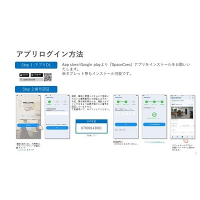  | アーデンタワー本町イースト