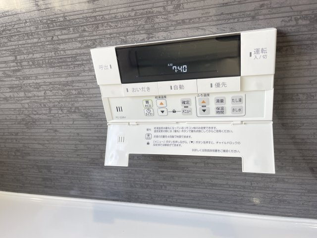 中古戸建・中古住宅　郡山市安積町笹川四角坦　安積三小・安積二中の発電・温水設備|お湯張りはボタン一つで簡単操作！追い焚き機能もついているのでいつでも温かいバスタイムが楽しめます！