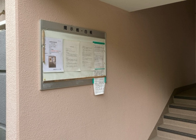 【受付】 | ベルブリーズ森の里４号棟 | 受付はマンションコンシェルジュがいる場合もあれば、管理人が滞在する小部屋を総称して呼ぶことがあります。主にエントランスに設置されていることから、防犯面でも期待ができます。防犯設備がない場合はより安心！