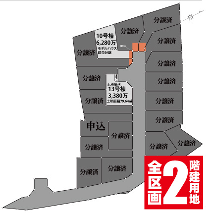 【土地図】 | シエルブルーコート登戸中野島第３期販売　建築条件なし売地