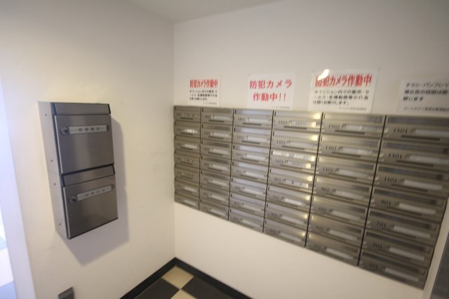 【セキュリティ】