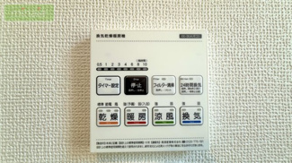 【冷暖房・空調設備】 | 長期優良認定住宅　 完成してます　車4台　西志津全2棟　2号棟　　