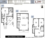 大宮区天沼町１期の画像