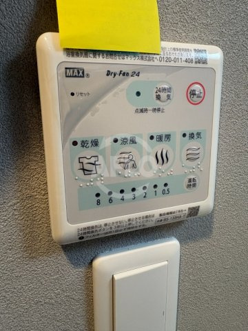 クローバー・グランツ三国ヶ丘の設備|クローバー・グランツ三国ヶ丘　浴室乾燥機