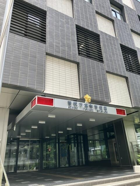港区六本木３丁目の賃貸マンションの周辺|港区立麻布小学校まで524m 