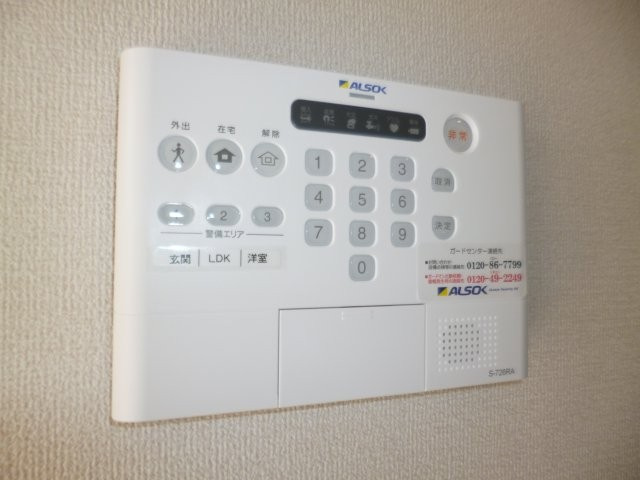 メゾン　ボヌールのセキュリティ|アルソックホームセキュリティ