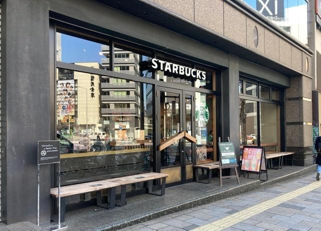 港区南青山４丁目の賃貸マンションの周辺|スターバックスコーヒ…まで583m 