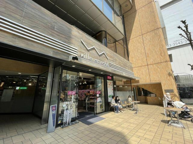 港区南青山４丁目の賃貸マンションの周辺|ヴィルマルシェ青山まで595m 