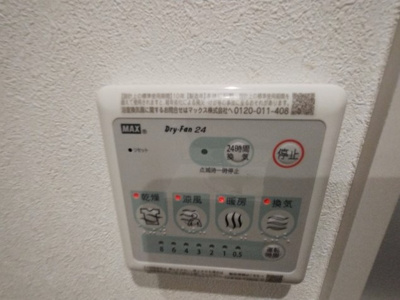 【設備】 | 中野レーベル