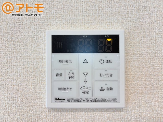 【設備】 | 富士宮市宮原5期　新築戸建て　2号棟