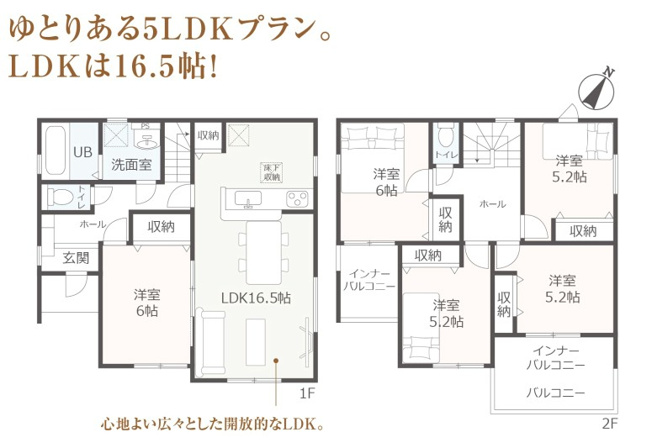 【間取り】 | 富士宮市宮原5期　新築戸建て　2号棟