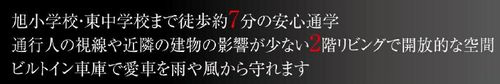 【その他】 | 【仲介手数料０円】座間市ひばりが丘1丁目　新築一戸建て　全2棟 | 【仲介手数料０円】座間市ひばりが丘1丁目　新築一戸建て　全2棟
