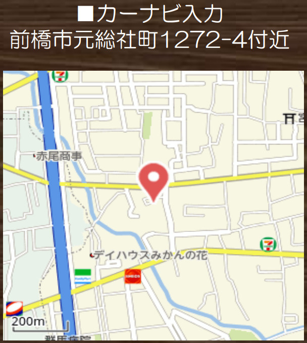 【新築】前橋市元総社町　４号棟(全４棟)　新築建売分譲の地図