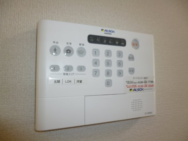 メゾン　ボヌールのセキュリティ|アルソックホームセキュリティ