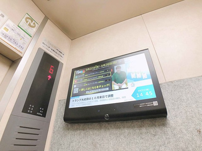 【その他共用部分】 | フラット柴田【名古屋市賃貸・宅配ボックス】