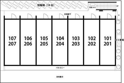 【その他】 | リブリ・LUXTIA