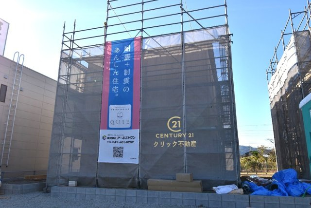 Cradlegarden　 高萩市高浜町　第2　2