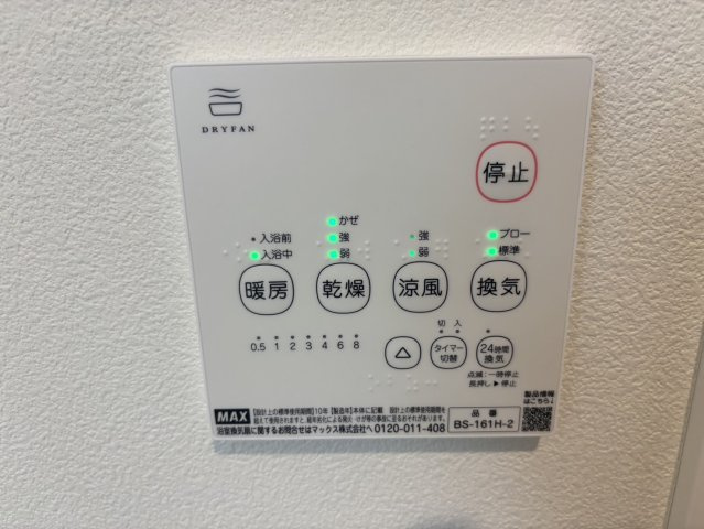 クライム３の設備