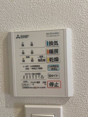 アーバンブランチ鳥屋野南の設備