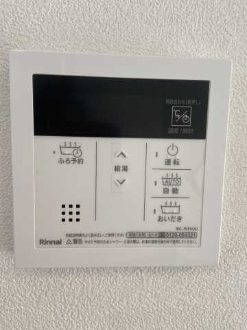 アーバンブランチ鳥屋野南の設備