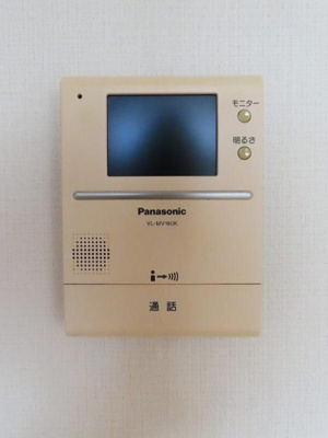 【セキュリティ】 | サニーテラス１番館