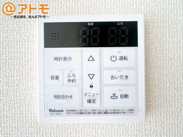 【設備】 | 富士宮市宮原5期　新築戸建て　3号棟