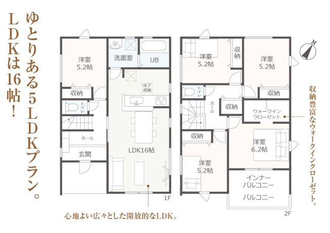 【間取り】 | 富士宮市宮原5期　新築戸建て　3号棟