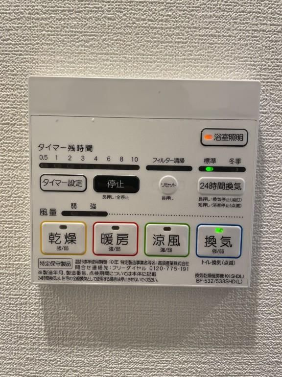 セイワパレス大今里