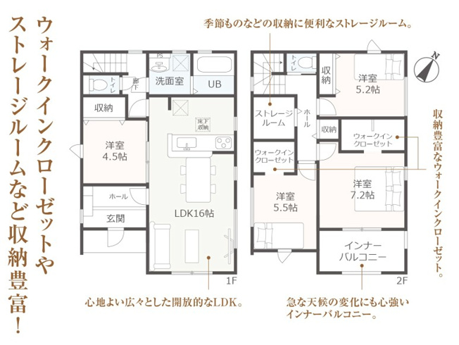 【間取り】 | 富士宮市宮原5期　新築戸建て　4号棟 | 使い勝手の良い４LDK♪子育て用のお部屋としたり、ご両親のお部屋にしたりと使い方自由♪